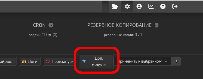 ext_modules_step2