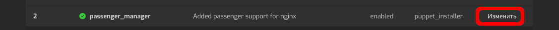 ext_modules_step4