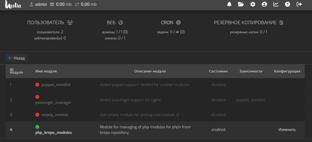local_php_step1